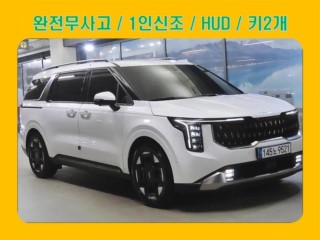 기아 카니발 더 뉴 카니발 4세대 가솔린 7인승 시그니처