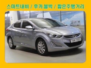 현대 아반떼 더 뉴 아반떼 1.6 GDI 모던 기본형