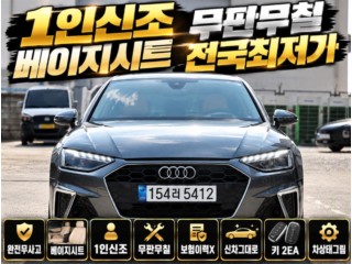 아우디 A4 A4 (B9) 40 TFSI 프리미엄