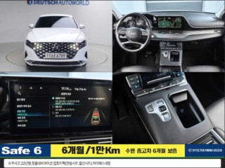 현대 그랜저 더 뉴 그랜저 IG LPI 3.0 모던(렌터카)