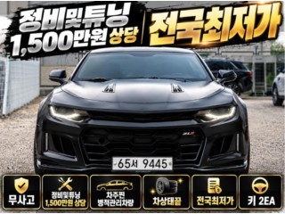 쉐보레 카마로 올뉴카마로 SS 6.2 V8