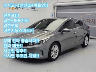 기아 K3 더뉴 K3 1.6 GDI 트렌디 C