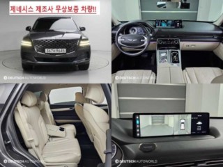 제네시스 GV80 가솔린 2.5T AWD