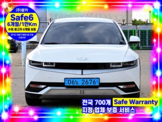 현대 아이오닉 5 롱 레인지 4WD 익스클루시브