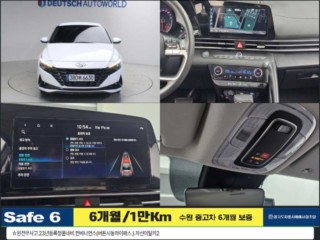 현대 아반떼 아반떼 (CN7) 1.6 스마트