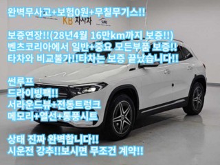 벤츠 EQA EQA H243 EQA 250 AMG 라인