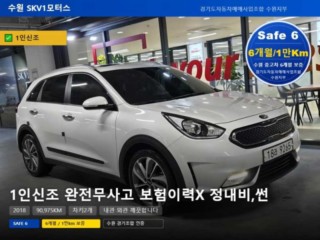기아 니로 1.6 하이브리드 프레스티지