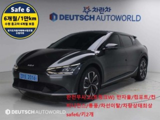 기아 EV6 롱레인지 에어