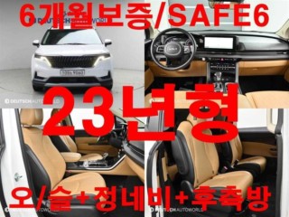 기아 카니발 카니발 4세대 가솔린 9인승 프레스티지