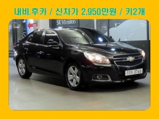 쉐보레 말리부 2.0 LTZ 기본형