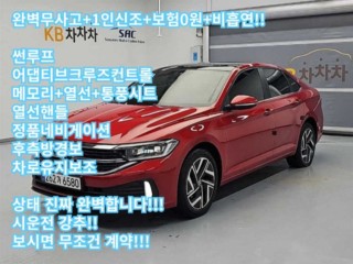 폭스바겐 제타 올 뉴 제타 1.5 TSI 프레스티지