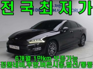 기아 K5 K5 3세대 2.0 프레스티지