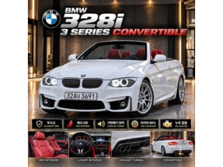BMW 3시리즈 3시리즈 (E90) 328i 컨버터블