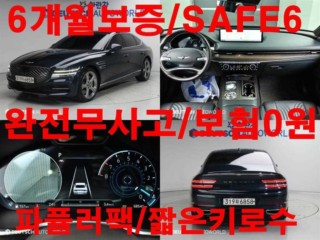 제네시스 G80 G80(RG3) 3.5 가솔린 터보 AWD 기본형