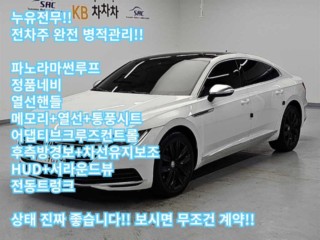 폭스바겐 아테온 2.0 TDI 엘레강스 프레스티지