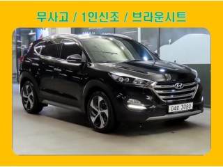 현대 투싼 올뉴투싼 디젤 2.0 4WD 프리미엄