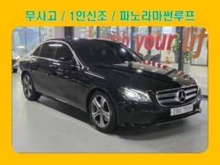 벤츠 E 클래스 E-클래스 W213 E300 아방가르드
