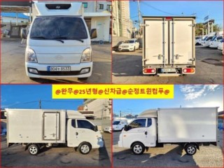소형화물 냉동탑(하이) [하이냉동탑]포터2 (LPG2.5터보) 슈퍼캡/초장축(트윈컴프) 스마트