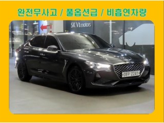 제네시스 G70 2.0T AWD 슈프림