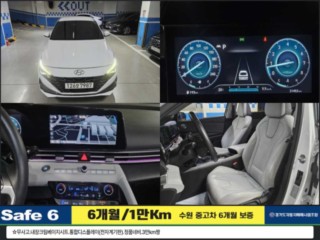 현대 아반떼 아반떼 (CN7) 1.6 모던