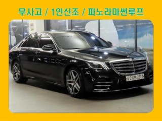 벤츠 S 클래스 S클래스-W222 S 350 d 4MATIC AMG Line