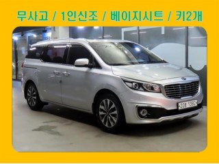 기아 카니발 올 뉴 카니발 디젤 9인승 럭셔리