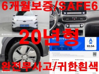 현대 코나 코나 일렉트릭 모던