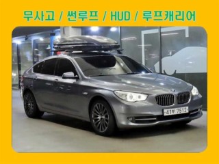 BMW 그란투리스모 5시리즈 GT (F07) GT ED EDITION
