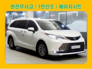 토요타 시에나 2.5 AWD 하이브리드