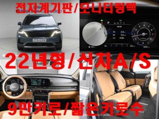 기아 카니발 카니발 4세대 가솔린 7인승 시그니처