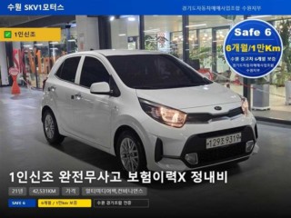 기아 모닝 모닝 어반 프레스티지