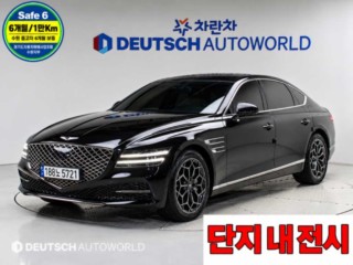 제네시스 G80 G80(RG3) 2.5 가솔린 터보 2WD