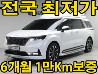 기아 카니발 카니발 4세대 가솔린 7인승 하이리무진 시그니처