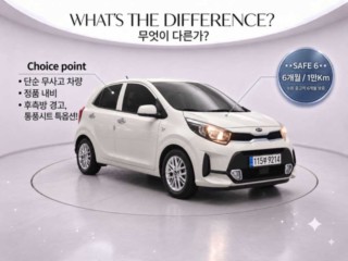기아 모닝 모닝 어반 프레스티지