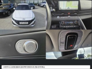 현대 아반떼 아반떼 (CN7) 1.6 모던