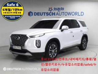 현대 팰리세이드 디젤 2.2 4WD 익스클루시브