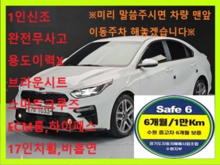 기아 K3 올뉴 K3 1.6 노블레스