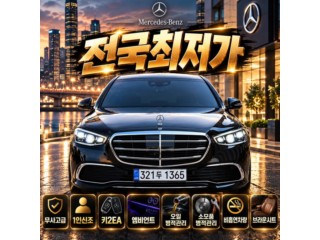 벤츠 S 클래스 S클래스-W223 S350 d