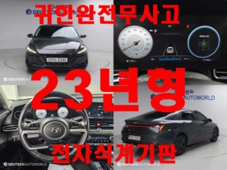 현대 아반떼 아반떼 (CN7) 1.6 모던