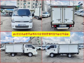 소형화물 내장탑(저상) [저상내장탑]봉고3 (LPG2.5터보) 킹캡/초장축/로우형 L라이트