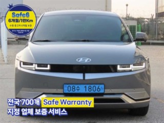 현대 아이오닉 5 롱 레인지 4WD 프레스티지