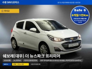 쉐보레 스파크 더뉴스파크 프리미어