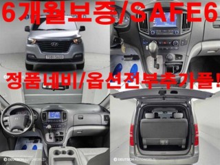 현대 스타렉스 더 뉴 그랜드 스타렉스 4WD 웨건 12인승 스마트