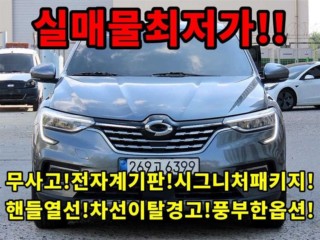 르노코리아(삼성) XM3 1.3 TCe RE