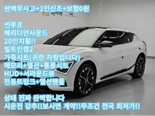 기아 EV6 더 뉴 EV6 롱레인지 4WD GT 라인