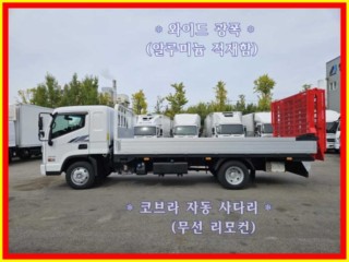 중대형화물 렉카 셀프로더 4.5톤이하 현대