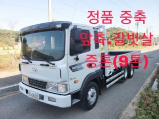 중대형화물 카고 카고(4.5~5톤) 메가트럭5톤 중축