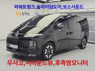 현대 스타리아 LPG 라운지 프레스티지 9인승