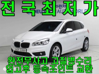 BMW 2시리즈 2시리즈 액티브 투어러 (F45) 조이