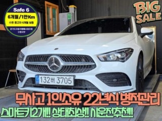 벤츠 CLA 클래스 CLA클래스 C118 CLA 250 4MATIC